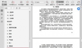 娱乐圈最新吃瓜pdf,揭秘明星幕后故事与热点事件